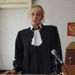 Судья Рынгач Елена Евгеньевна
