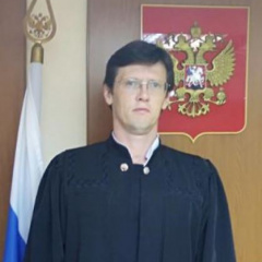 Судья Куренных Евгений Витальевич