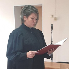 Судья Серова Мария Викторовна