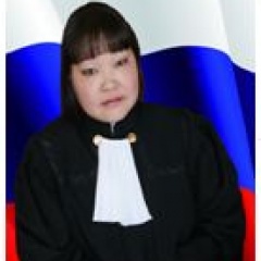 Судья Баймеева Оюна Геннадьевна