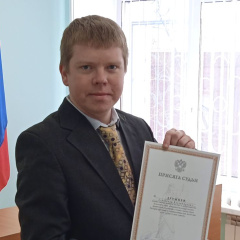 Судья Дружнев Александр Владимирович