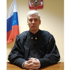 Судья Постников Александр Сергеевич
