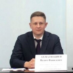 Судья Ахматнабиев Вадим Фанилевич