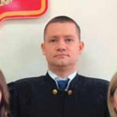 Судья Голик Максим Вячеславович