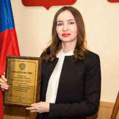 Судья Онорина Анна Николаевна