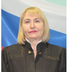 Судья Артёмкина Людмила Викторовна